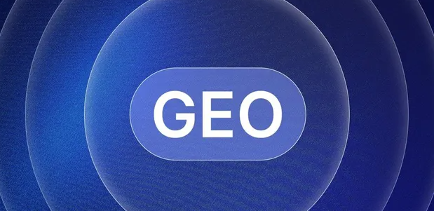 揭阳生成式引擎优化赛道升温，盘点 GEO 行业发展态势
