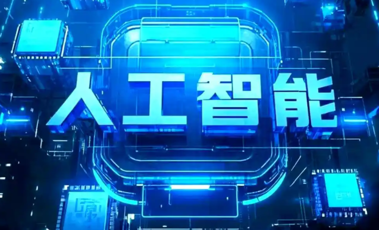 揭阳商业化落地稳步推进 主流AI产品持续拓展企业级服务应用边界