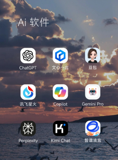 揭阳中小企业数字化转型新利器，手机AI搭配GEO优化降低线上获客成本