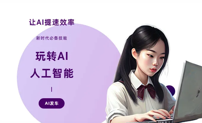 揭阳AI技术拆解：手机智能软件检索底层逻辑，读懂GEO优化核心原理