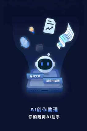 揭阳工业制造行业专属GEO优化方案，依托手机AI挖掘精准采购客源