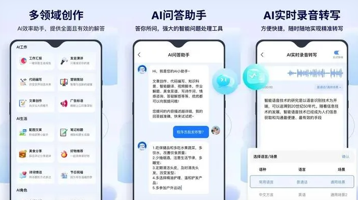 揭阳告别SEO同质化内卷，GEO优化开启AI营销新赛道